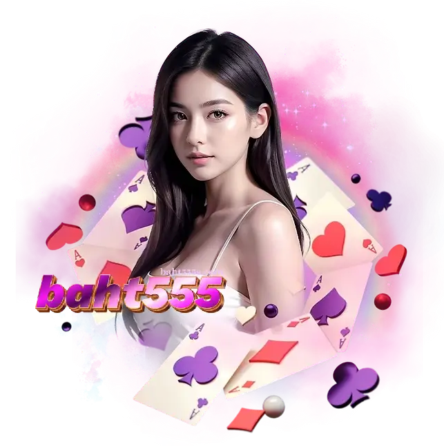 baht555รวมเกม